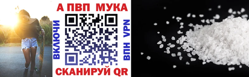 Купить  Карабаново  Alfa_PVP VHQ 