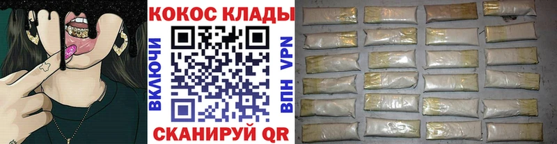 Кокаин VHQ  Купить  Карабаново 