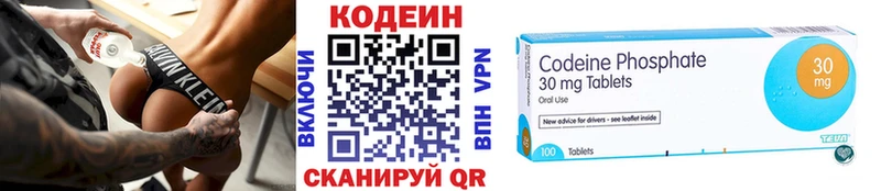 Купить закладки  Карабаново  Кодеиновый сироп Lean Purple Drank 