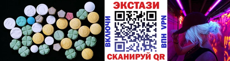 Купить где  Карабаново  Экстази 280 MDMA 