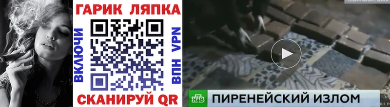 ГАШИШ 40% ТГК  Купить  Карабаново 