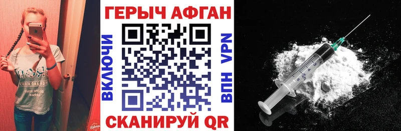 Героин белый  Купить где  Карабаново 