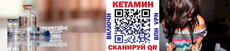 Купить  Карабаново  КЕТАМИН ketamine 