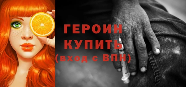 гидра Инсар