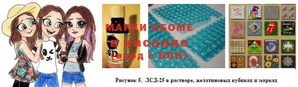 мяу мяу кристалл Инта