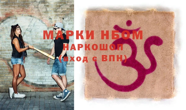 mdma Иннополис