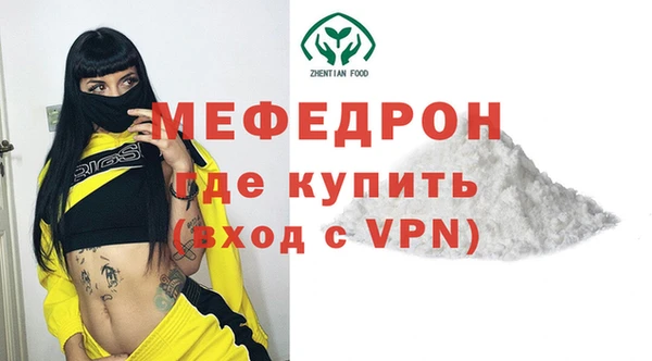 гидра Инсар