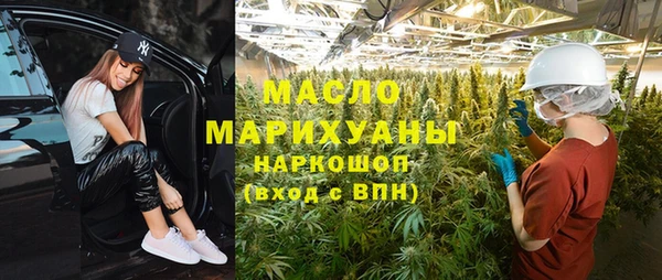 mdma Иннополис