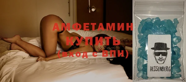 мяу мяу кристалл Инта