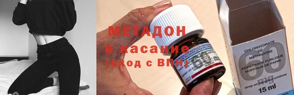 гидра Инсар