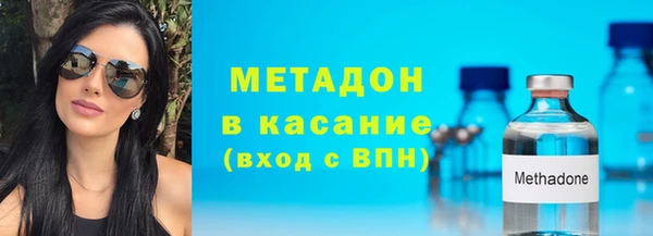 mdma Иннополис