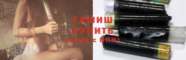 мяу мяу кристалл Инта