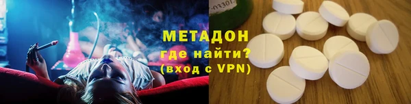 mdma Иннополис