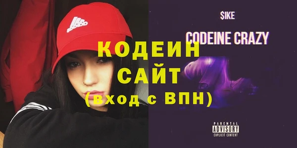 mdma Иннополис