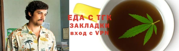 mdma Иннополис