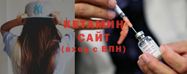 мефедрон Каменногорск