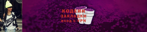мяу мяу кристалл Инта
