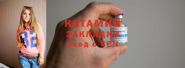 мяу мяу кристалл Инта