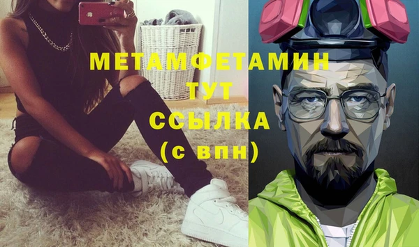 мяу мяу кристалл Инта
