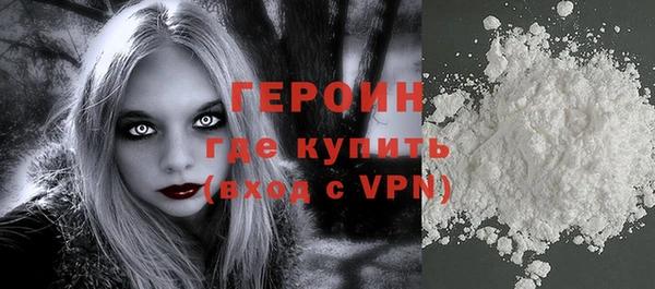 гидра Инсар