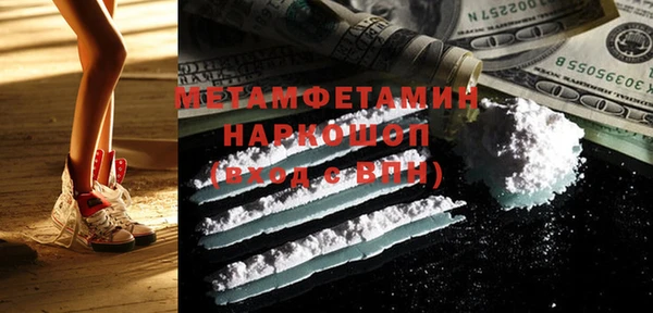 mdma Иннополис