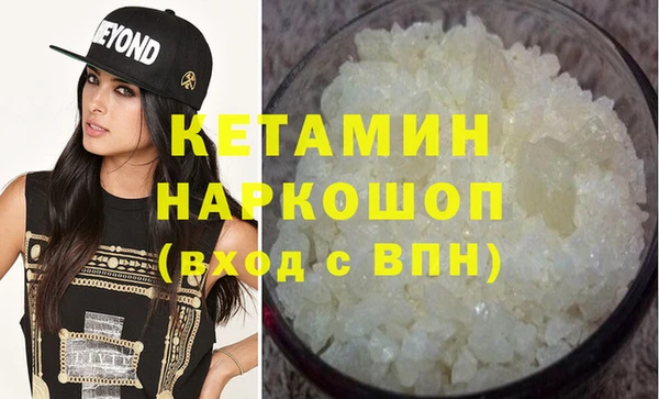 гидра Инсар