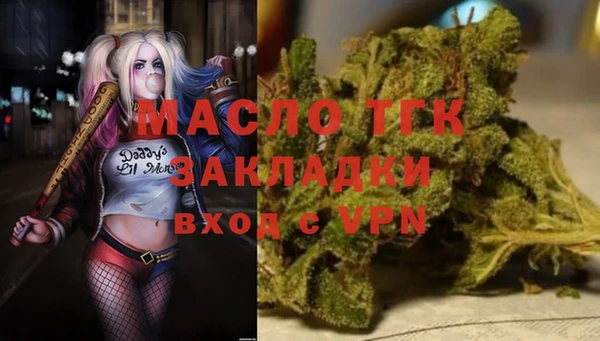 мяу мяу кристалл Инта