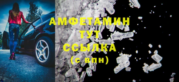 мяу мяу кристалл Инта