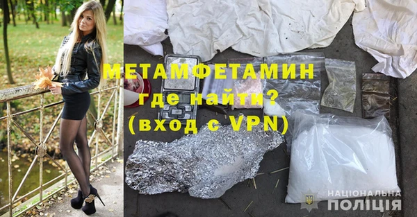 мяу мяу кристалл Инта