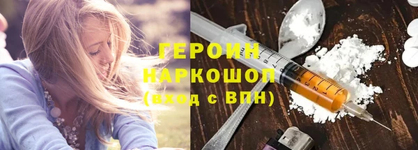мяу мяу кристалл Инта