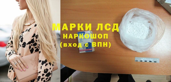 амф Каменск-Шахтинский