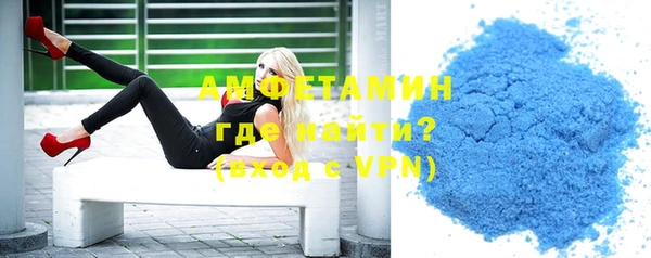мяу мяу кристалл Инта