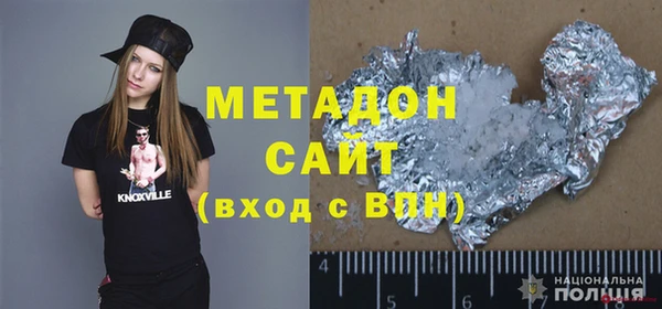 мяу мяу кристалл Инта