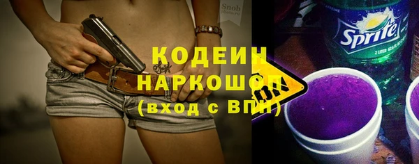 мяу мяу кристалл Инта