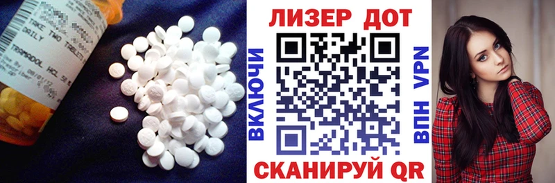 Купить закладки  Карабаново  Лсд 25 экстази кислота 