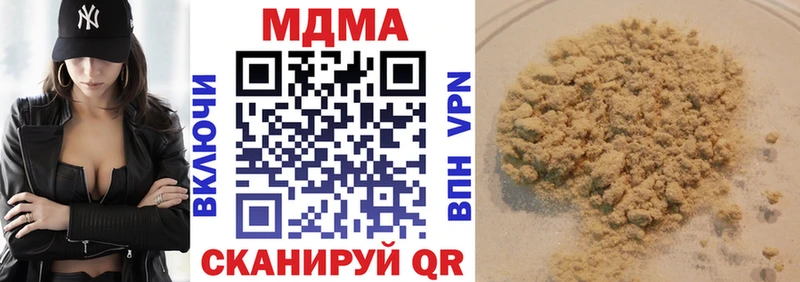 MDMA crystal  Купить  Карабаново 