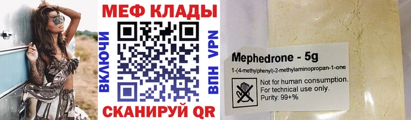Купить  Карабаново  Мефедрон VHQ 
