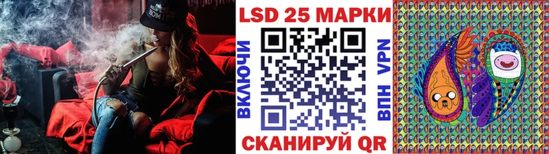 Марки 25I-NBOMe 1,8мг  Купить  Карабаново 