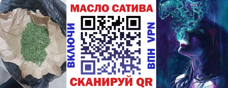 Дистиллят ТГК гашишное масло  Купить  Карабаново 